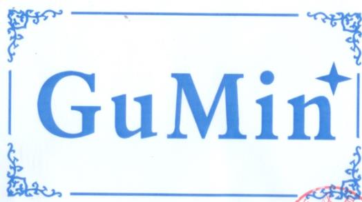 GuMin标识